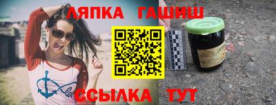 герыч Гуково