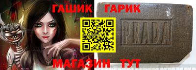 альфа пвп Гулькевичи