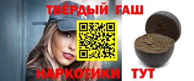 герыч Гуково