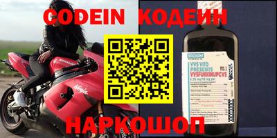 альфа пвп Гулькевичи