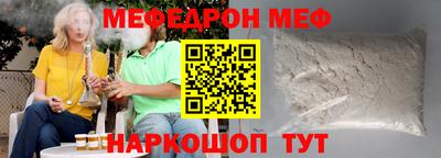 альфа пвп Гулькевичи