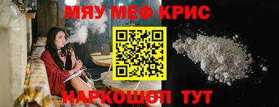 альфа пвп Гулькевичи