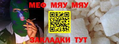 альфа пвп Гулькевичи