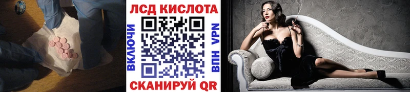 Лсд 25 экстази ecstasy  Невинномысск 