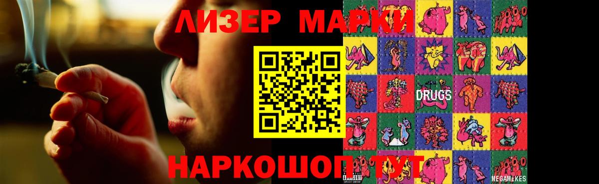 LSD-25 экстази ecstasy  Лсд 25 экстази  Вход с VPN  Невинномысск  ЛСД экстази кислота 