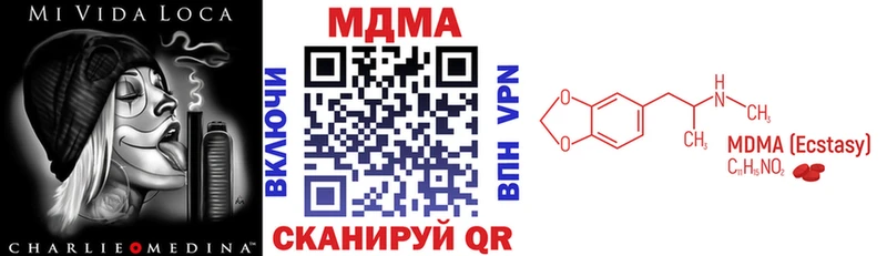 MDMA Molly  наркота  Невинномысск 
