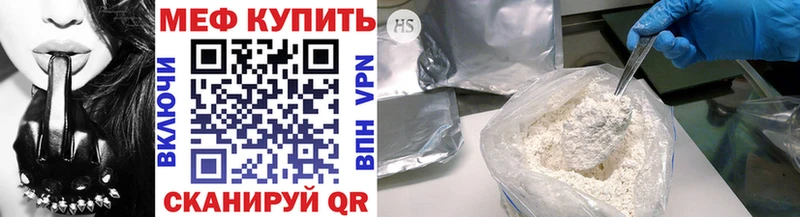 площадка Telegram  закладки  Невинномысск  Меф mephedrone 