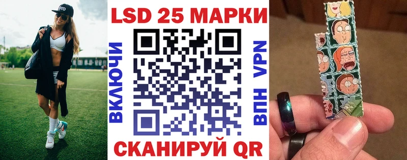 купить наркотики цена Невинномысск darknet формула Марки NBOMe 1500мкг