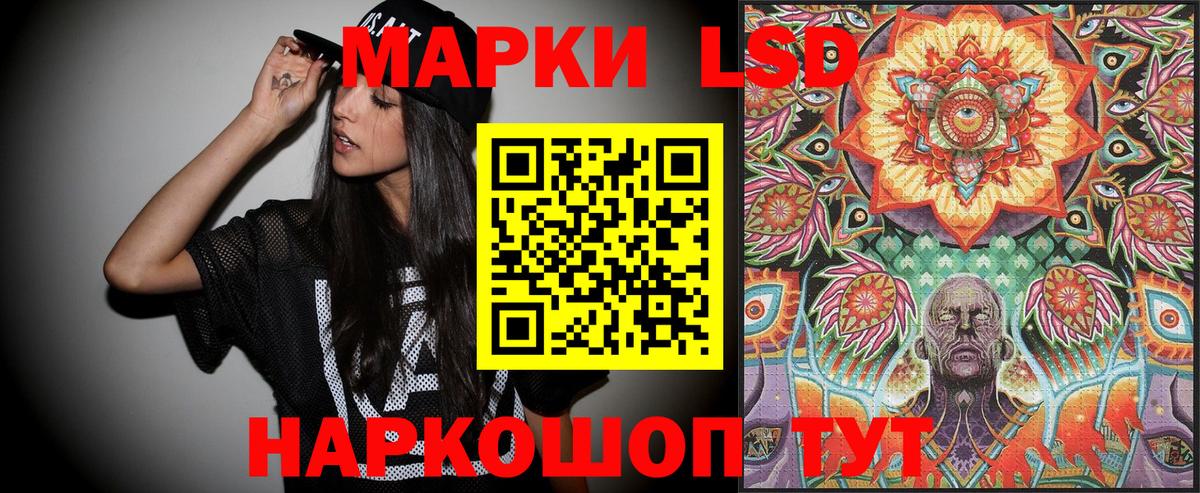 Невинномысск  Марки N-bome 1500мкг  Марки N-bome  Марки N-bome 1500мкг  Вход с VPN 