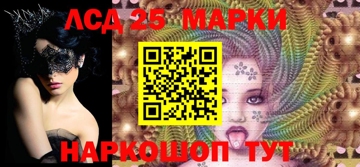 Марки N-bome 1,8мг Невинномысск