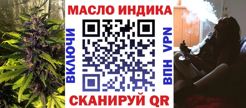 Дистиллят ТГК THC oil Невинномысск