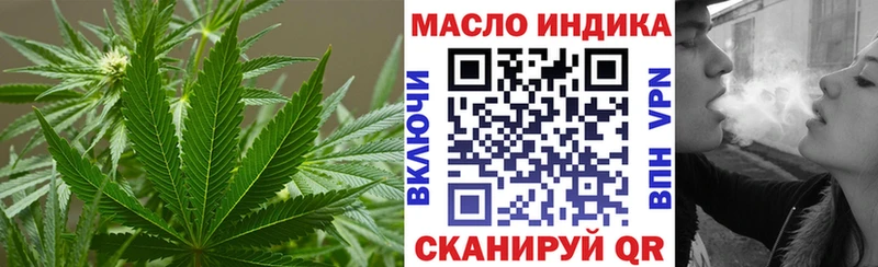 ТГК вейп с тгк Невинномысск