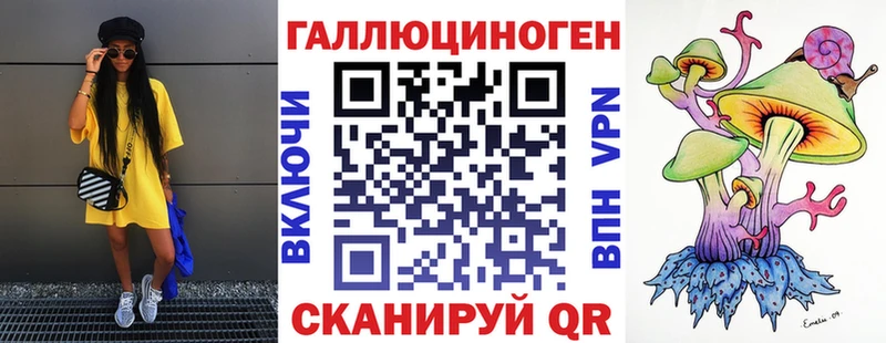 мега ССЫЛКА  Невинномысск  Галлюциногенные грибы Cubensis  хочу наркоту 