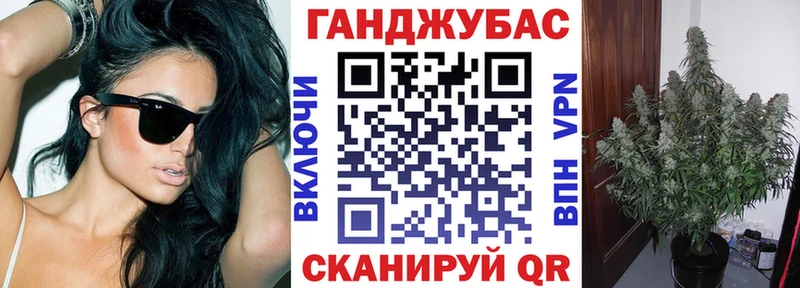 omg ссылки  Невинномысск  Канабис сатива 