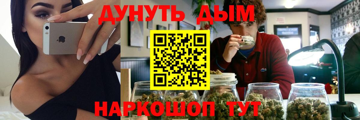 Бошки марихуана индика  Канабис марихуана  Конопля тримм  Вход с VPN  МАРИХУАНА марихуана  Невинномысск 